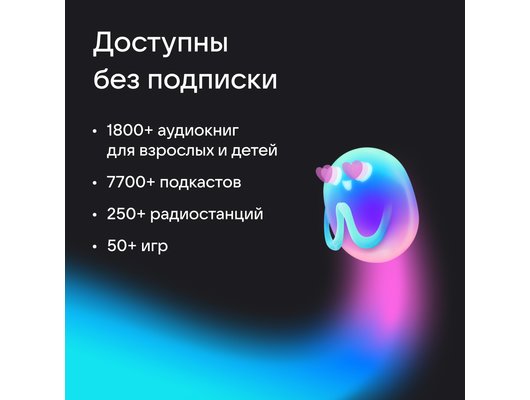 Умная колонка VK КАПСУЛА НЕО СИНИЙ (VKSP11BL)